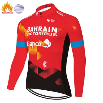 2021 komanda BAHREINE dviračių džersis Žiemą Šilumos Vilnos ropa ciclismo hombre ilgomis Rankovėmis Dviračių Kelnes Dviračių Rinkiniai 29332