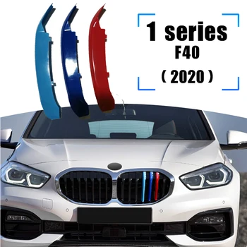 3pcs ABS Automobilio Grotelės, Juostelės Lipduką Padengti Apdaila Įrašą BMW F20 F21 F40 E87 E82 E81 E88 1 Serijos M stiliaus Priedai 2019 2020