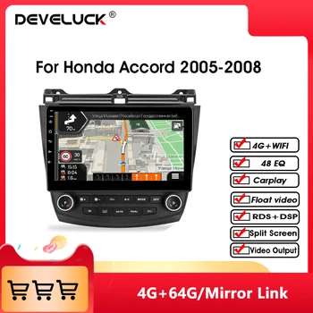 Android 10.0 8 Core 4G+64G Automobilio Radijo Honda Accord 7 2005-2008 Wifi RDS IPS GPS Navigacijos, Multimedijos, Vaizdo Grotuvas Carplay