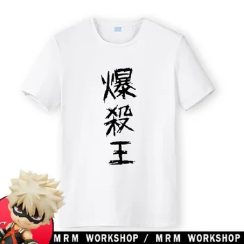 Anime Mano herojus akademinės bendruomenės, O-kaklo Cosplay T-shirt marškinėliai Vasaros Medvilnės Trumpas rankovėmis Mano Herojus akademinės bendruomenės marškinėliai Tee viršūnės 2652