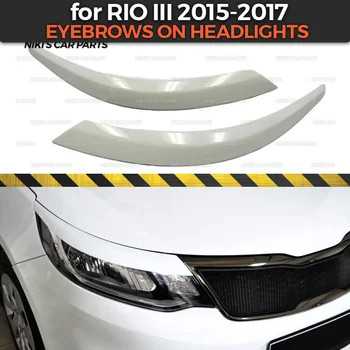 Antakiai ant žibintai už Kia Rio III-2017 ABS plastiko cilia blakstienų liejimo apdailos automobilių tuning optikos reikmenys 134856