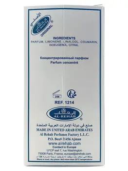 Arabijos parfumerijos Arabijos naftos kvepalai vyrams Al Reabilitacijos Karūna Kvepalai 