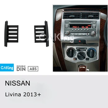 Automobilių Fasciją Radijo Pulto Nissan Micra (K13), Kovo (K13), Pastaba (E12), Versa (E12) 2013-2017 Brūkšnys Rinkinys Plokštė Konsolės Adapteris