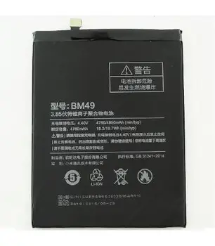 Baterijos atsarginės dalys, neutralus Modelis BM49 pakeisti mobiliojo Xiaomi Redmi Mano Max
