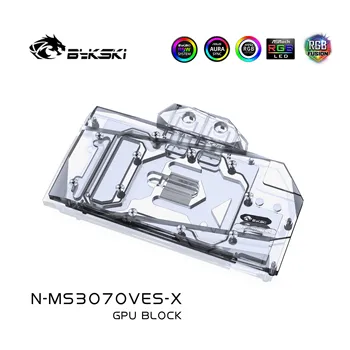 Bykski 3070 GPU Vandens Aušinimo Bloką MSI GeForce RTX 3070 VENTU, Grafika Kortelės Skysčio Aušintuvas Sistemos, N-MS3070VES-X 185323