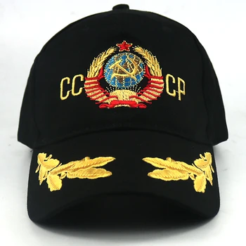 CCCP SSRS beisbolo kepuraitę unisex reguliuojama medvilnės CCCP siuvinėjimo snapback skrybėlių mados kepurės sporto skrybėlės vyrų didmeninės