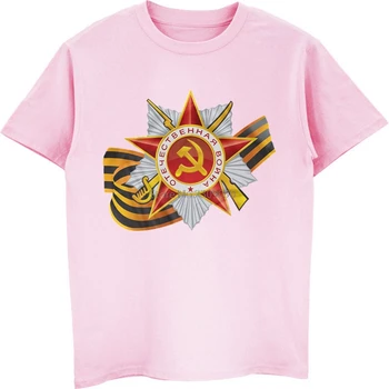 Didysis Tėvynės Karas Ww2 Rusija, Ssrs, Sovietų Sąjungą, Gegužės 9 d. Didžiosios Pergalės Dizaino Marškinėliai vyriški Medvilniniai Marškinėliai Cool Tees Viršūnės 196340