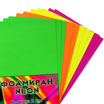 Foamiran neon A4 10 lapų, 4 spalvos, storis 2mm