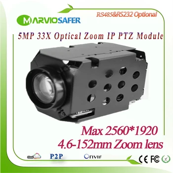 H. 265 5MP 1080P IP PTZ Tinklo Kamera Modulis 33X Optical Zoom 4.6-152mm Objektyvas RS485/RS232 Paramos PELCO-D/PELCO-P Onvif Camara 131787