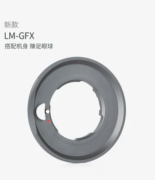 LM-GFX adapterio žiedas 