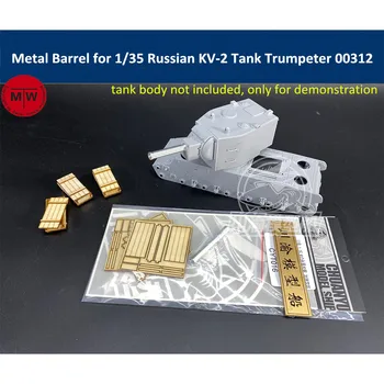 Metalo Barelį dėl 1/35 Masto rusijos KV-2 Tankas Trimitininkas 00312 Modelis TMW00076