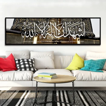 Musulmonų Biblija Plakatas Islamo Dievas Korane Drobės Tapybos core Reklama HD Spausdinti Sienos Meno Miegamojo Lovos Namų Dekoro Nuotraukos 92588