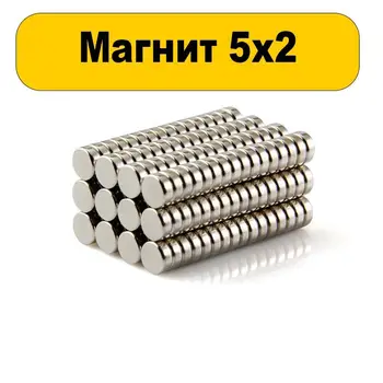 Neodimio magnetas 5x2 250 vienetų 78717