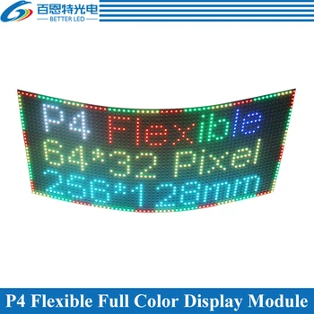 P4 Lanksti LED ekrano skydelis modulis 256*128mm 64*32 taškų 1/16 Nuskaitymo Patalpų Full P4 Lanksčias LED ekranas modulis