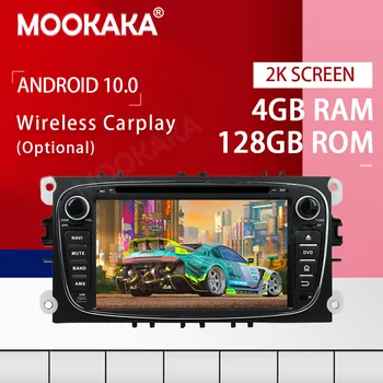 PX6 Android 10.0 4+128G Ekrano Automobilio Multimedia DVD Grotuvo Ford Mondeo 2007-2010 GPS Navi 
