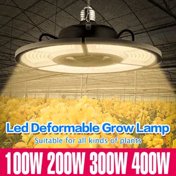 Saulės Augalų Augimo Šviesos diodų (LED) Gėlių Hydroponics Auginimo Lempa E27 Fito Augti Lempos Lemputė 200W 300W 400W Daigų Fito Žibintai 8220