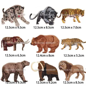 Senovės Didelis dramblys, Mammuthus, Tigras, Meška, Liūtas, Vilkas išsiuvinėti geležies pleistras, švarko audinio drabužių priedai 