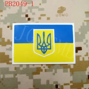 Ukrainos vėliava Taktinis karo Moralės 3D PVC pleistras 8cm*5cm 131479