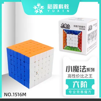 YuXin Mažai Magija 6x6 M, Magnetinis Kubo ZhiSheng greitis kubas mažai magija cubo magico magnetinė dėlionė, dovana vaikams, žaislai Vaikams 133887