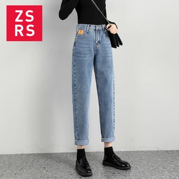 Zsrs 2020 naujas specialios konstrukcijos tamprumo draugu moterų džinsus, kelnes boyfriend džinsai moterims su aukštos juosmens push up didelio dydžio 14547
