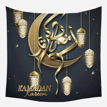 130*150cm/150*200cm Eid Mubarakas gobelenas Ramadanas Kareem gobelenas Ramadanas Šalis Dekoro Musulmonų Festivalis Namų dekoravimo Reikmenys