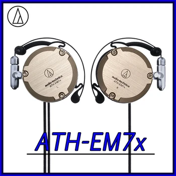 Audio-Technica ATH-EM7X Over-Ear Ausinės, Nešiojamųjų iš Naujo priimti Metalo Sporto Veikia Ausines Muzikos per Ausines, Pilka