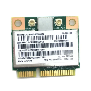 BroadCom BCM94313HMG2L BCM4313 150Mbps Mini PCI-e WLAN bevielis Kortelės 04W3750 Lenovo B490 B590 G505 S400 S500 Z400