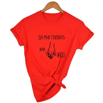 Grafinis Tees Moteris su rusijos Šūkis Harajuku Grunge Estetinės 90s T-shirt Vasaros Moterų Camisetas Mujer Rusija Stiliaus Viršūnes