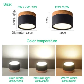 LED Downlight pritemdomi 5W 7W 9W12W15W Šiaurės mediena, modernios Led paviršiaus sumontuoti lubų šviesos prožektorius, vidaus išplanavimas, šviesos