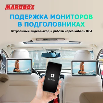MARUBOX 2Din PX6 64G GPS Navi 