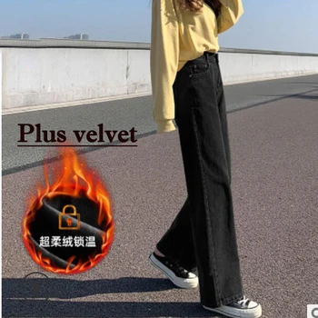 Moterų Kišenės Aukšto Juosmens Džinsai Streetwear Tiesiai Jean Femme Mėlynos Medvilnės Krovinių Kelnės Rudens Žiemos Kelnės