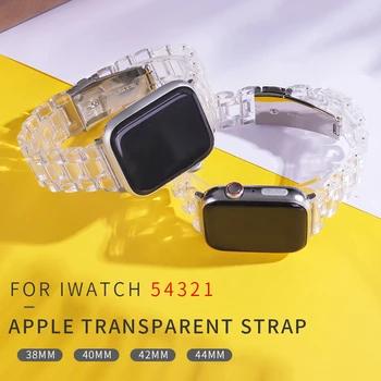 Naujausias Diržu, Apple Watch Band Serijos 1 2 3 4 5 Skaidrūs Iwatch apyrankę 38mm 40mm 42mm 44mm Watchband priedai