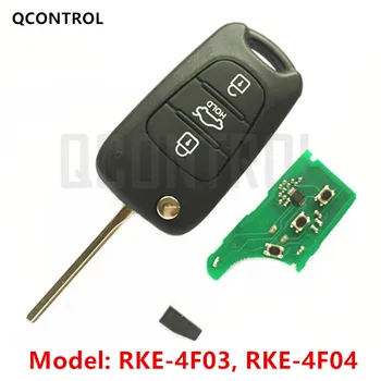 QCONTROL Automobilio Nuotolinio Klavišą Kostiumas KIA RKE-4F03 ar RKE-4F04 CE 433-ES-TP 433MHz Transporto priemonės Signalizacijos