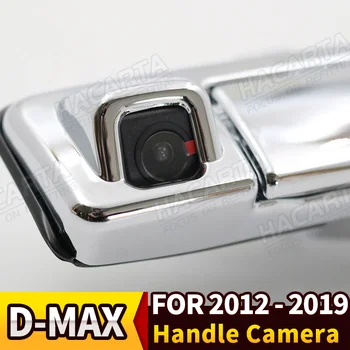 Tinka Isuzu Chevrolet d max HD galiniai vartų rankena atbulinės eigos kamera D-MAX Atsarginė Kamera automobilio
