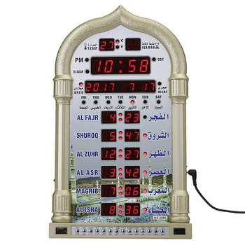 12V Mečetė Azan Kalendorius Musulmonų Maldos Sieninis Laikrodis Žadintuvas Ramadanas Namų Dekoro + Nuotolinio Valdymo EU Plug