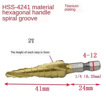 1Set 3Pcs 4-12/20/32mm HSS Spiralės Išdrožomis Centras Grąžtas Kieto Karbido Mini Gręžimo Priedai, Titano Žingsnis Kūgio formos Grąžtas
