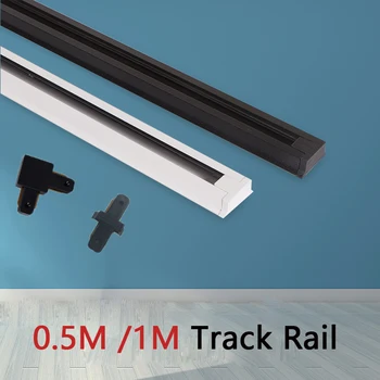 4PCS 0,5 M 1M Led Kelio Geležinkelių Šviesos Montavimo Aliuminio Apšvietimas Rungtynių Sistema, 2 Laidas Universalus Geležinkelių Jungtis Pjūklai
