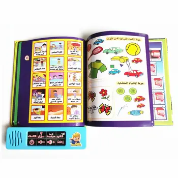 Arabų Kalbos Skaitymo Knyga Daugiafunkcių Elektroninių Mokymosi Mašina Musulmonų Švietimo Žaislai Touch Vaikams, Kūdikių Bamblys