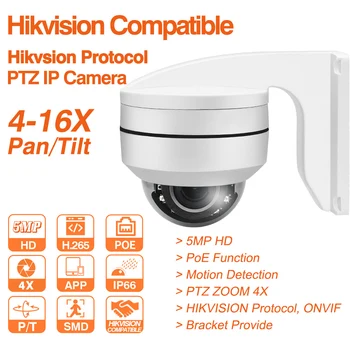 Hikvision PTZ Suderinamus IP Kamera 5MP 4X-16X PRIARTINIMO Greitis Dome Kamera Lauko IR 50M CCTV Saugumo Kameros IP IP67 IK10 8PCS