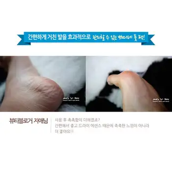 Korėjos kosmetika, pėdų kremas, kojinės pedikiūro, vonia, pėdų, už aukštakulnius, pilingas kojoms pėdų kaukė, iš įtrūkimai, pėdų priežiūros, pleistrai, grožio ir sveikatos, moterims, drėkinamasis