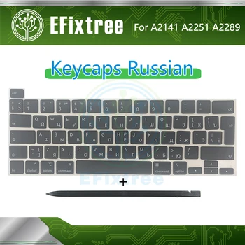 Naujas Nešiojamas Klaviatūros A2141 A2289 A2251 Rusijos Rusija Keycaps 