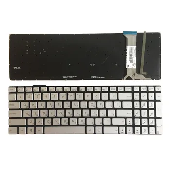 Naujas rusijos klaviatūros ASUS N751 N751J N751JK N751JX su apšvietimu, RU nešiojamojo kompiuterio klaviatūra sidabrinė