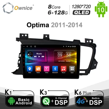 Ownice Octa 8 Core Android 10.0 6G+128G Automobilių DVD Grotuvas, KIA Optima 2011 - 4G DSP SPDIF Radijas Stereo 1280*720 Optinis
