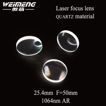 Weimeng prekės lazerio fokusavimo objektyvas plano išgaubtos 25.4*5.3 mm F=50mm, importuotų JGS1 kvarco medžiagos 1064nm lazerio aparatas