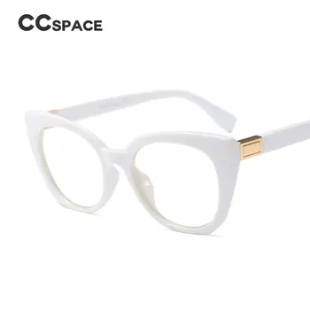 45569 Cat Eye Akiniai, Rėmeliai Moterų Derliaus CCSPACE Prekės Dizaineris Optinių Akinių Mados Akiniai Kompiuterio Akiniai