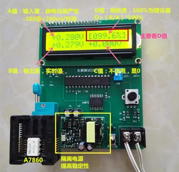 A7860 / A786j / A788j / A7510 / A7840 / A7800 Optocoupler Testeris