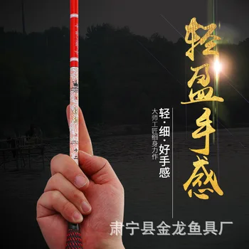 Anglies Karpis Lazdele Ultra-Light Ultra-Fine 37 melodija Taivano meškere 2.7 3.6 M M 4,5 M 5.4 M Tinklelio Strypo rankena Laisvalaikio meškere