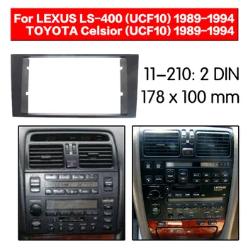 Automobilio Radijas Fasciją multimedijos Rėmo Komplektas, LEXUS LS400/TOYOTA Celsior 1989-1994 Facia Skydelio Apdaila Brūkšnys 2 Din Audio Bezel brūkšnys