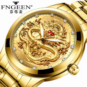 Fenzun reljefinis aukso drakonas žiūrėti vyrų vandeniui ne mechaninis laikrodis, vyriški diamond ruby dragon veido mados žiūrėti