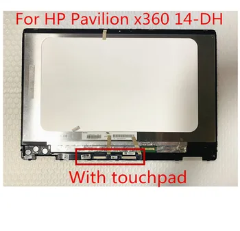 HP Pavilion x360 14-DH 14-dh0706nz Nešiojamas Jutiklinis Ekranas skaitmeninis keitiklis LCD Ekranas komplektuojami Su Rėmo Brazel Pakeitimo